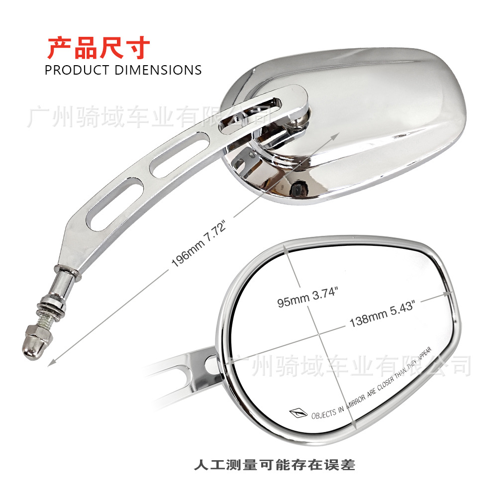 Cross-border best-selling Harley motorcycle retro model rearview mirror 883 Big Glide rearview mirror reflector