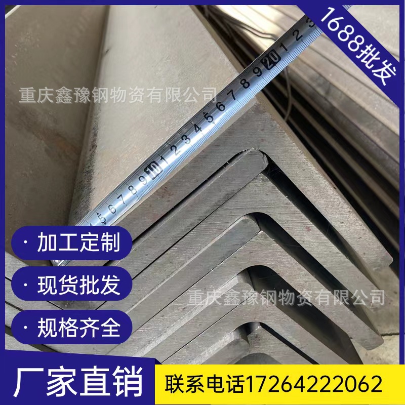 重庆国标镀锌角钢 建筑工程用50*50*5等边三角铁可切割冲孔加工