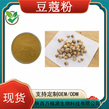 豆蔻粉99% 豆蔻白豆蔻粉 中药材调料 调味料120目/200目 食品原料