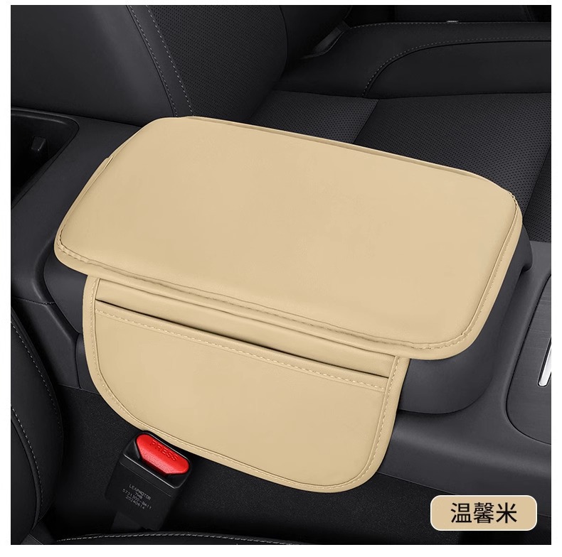 General-purpose car armrest box pad, thin storage pocket, armrest box protective cover, plain armrest box heightening pad