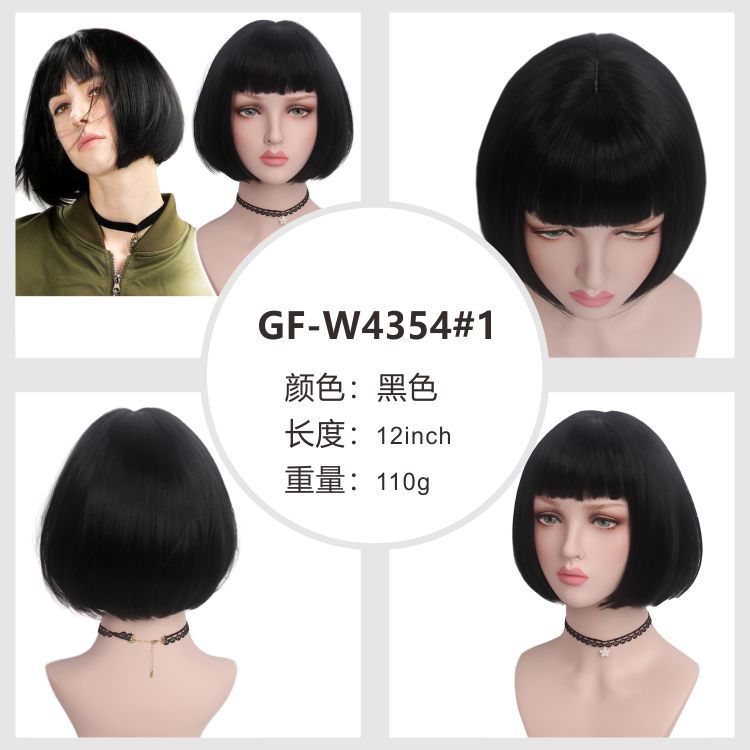 GF-W4354#1