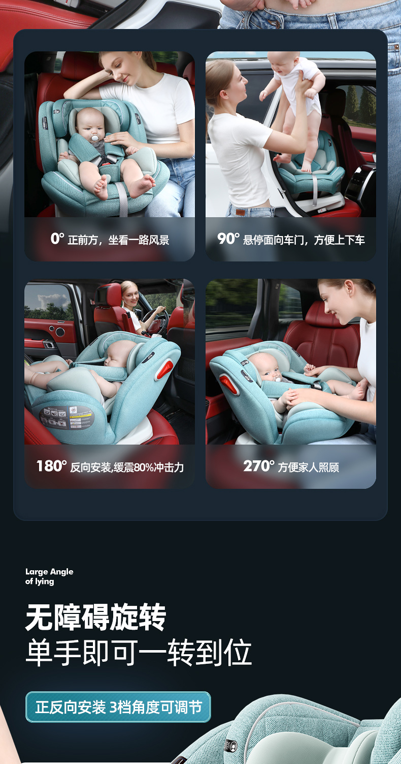 Child Seat Car Baby Car 360-Degree Rotating Seat 0-12 Years Old Can Sit and Lie down Cotton