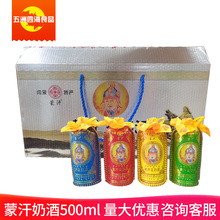 �ɺ����̾�46��500ml*4ƿ������һ��4ƿ