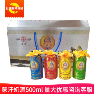 �ɺ����̾�46��500ml*4ƿ������һ��4ƿ