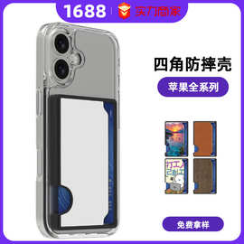 跨境防盗证件信用卡收纳包铝片热转印磁吸卡包便携手机壳背贴卡套