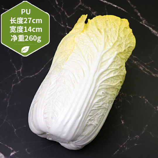 仿真蔬菜pu泡沫假水果模型摄影道具展示酒饭店餐厅商业冰箱软 thumbnail 37