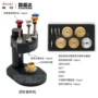 四头精密修表工具四针机