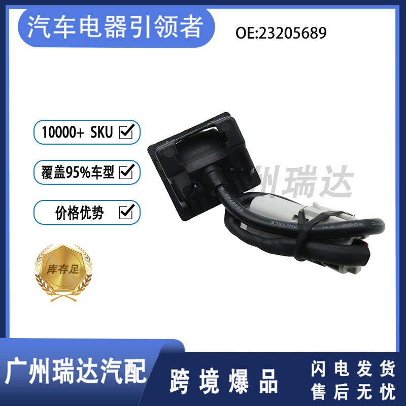 23205689 22868129 para Chrysler SRX2015 - 2016 cámara de marcha atrás