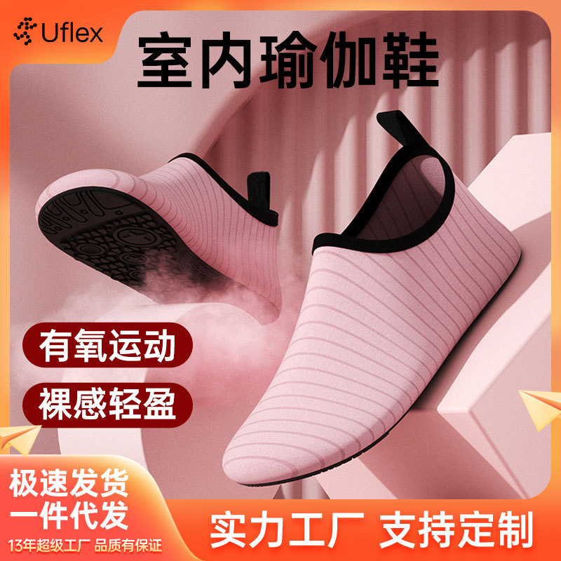 Indoor Fitness Shoes for Men and Women Training Non-Slip Yoga Shoes Skipping Rope Shoes Dance Shoes Treadmill Sports Shoes Cross-Border Foreign Trade