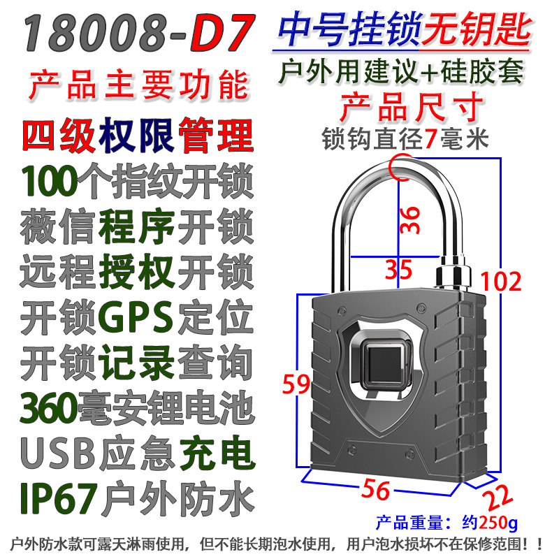 18008-D7