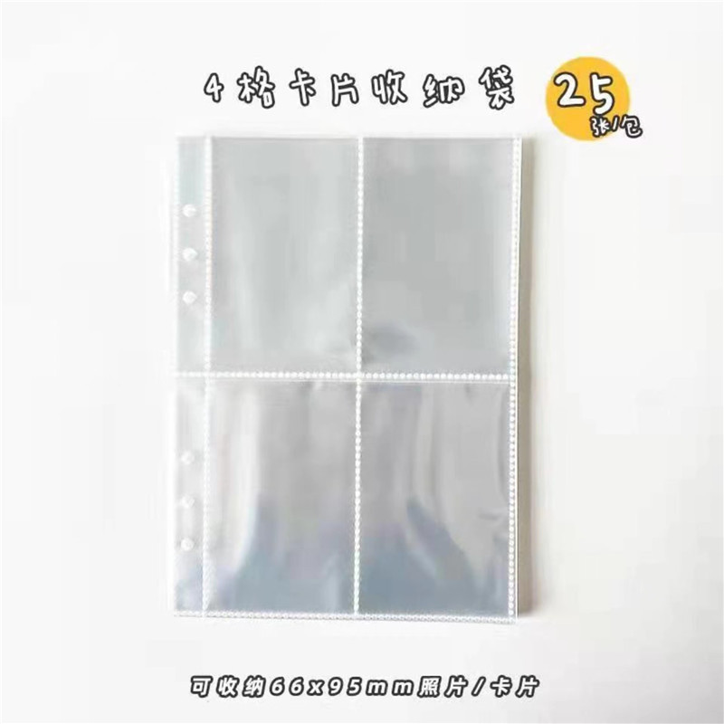 A5 3 인치 4 셀 내부 페이지 (25)