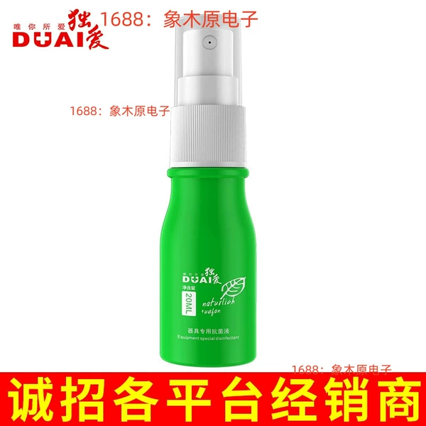 Antibacterial
