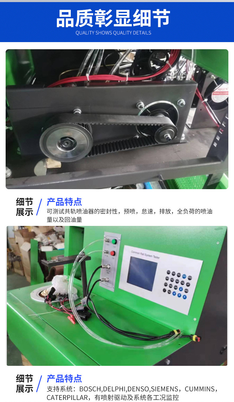 11.共轨喷油器试验台XT200_04.jpg