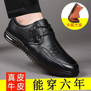 2025 Spring New Men's Casual Leather Shoes Cowhide Soft Sole British Business Formal Leather Shoes Dad Shoes