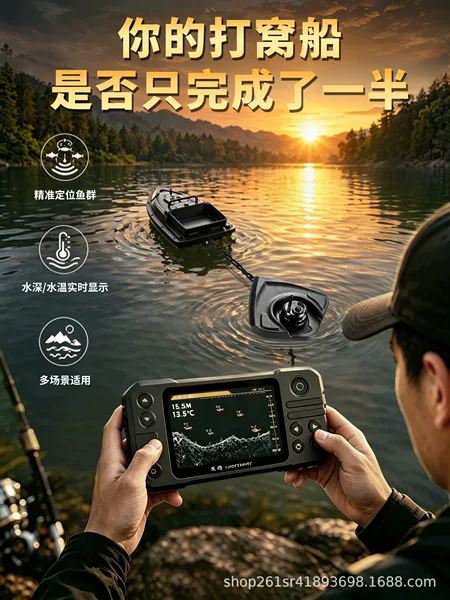 New 500m Long-Distance Smart Sonar Fish Finder Real-Time Fish Detector No Installation Required for Baiting Boats