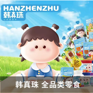 �n����ȫƷ���ʳ���/���/�~�c/�ܶ�/ɽ髗l/С�z�^/�����