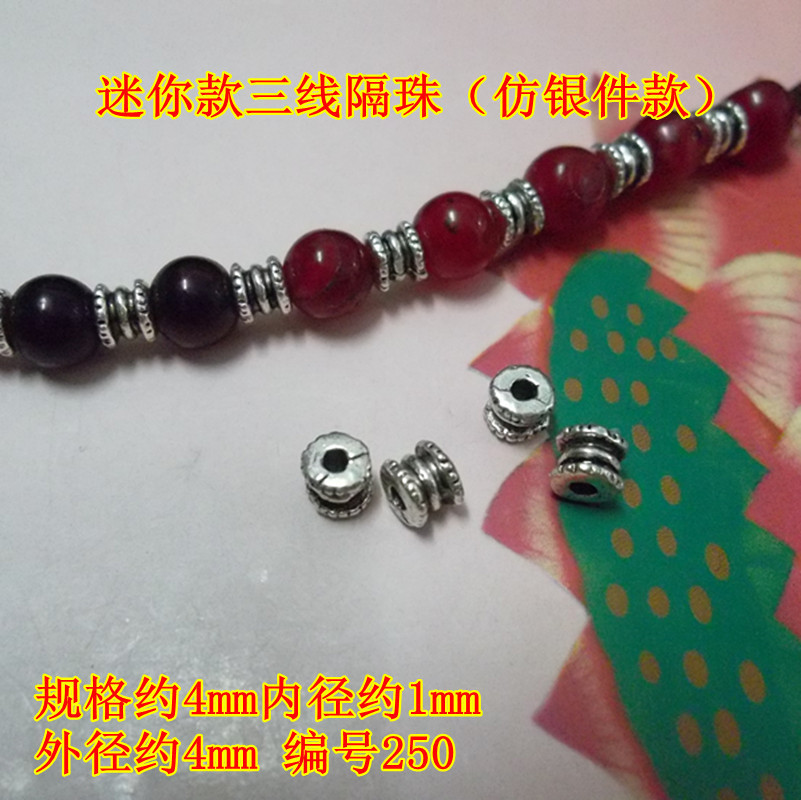 藏银合金饰品配件批发4mm三线小隔珠 diy手串项链配件