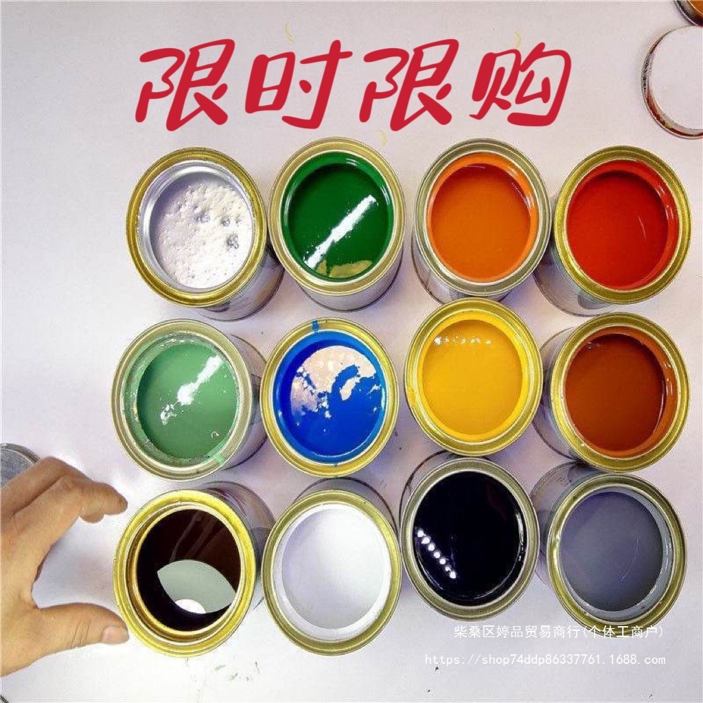 油性写字油漆手写碑文描字漆家具铁器塑料广告底漆小瓶装外墙