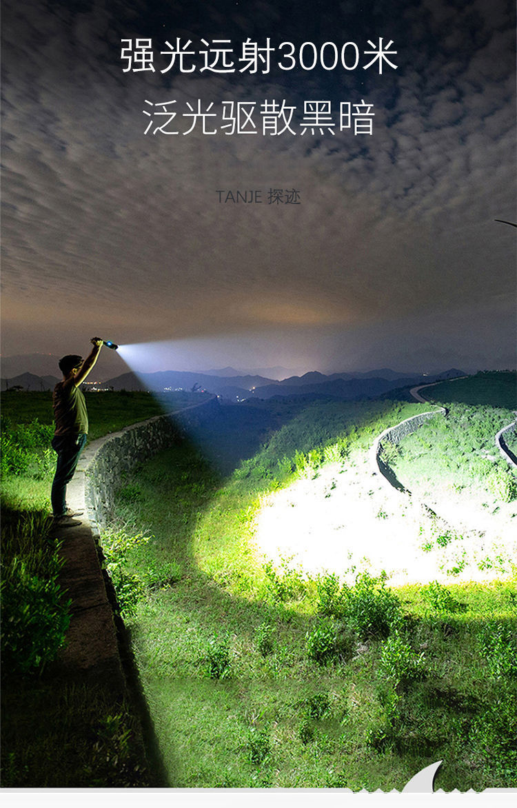 led特种兵手电筒