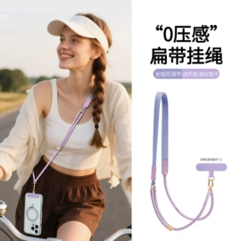 手机挂绳;手机挂件;手机保护套