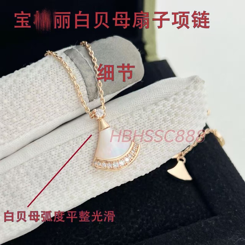 Baojia Small Skirt Necklace 18K Rose Gold Natural White Mother-Of-Pearl Fan-Shaped Chalcedony Pendant Clavicle Chain Direct from Manufacturer