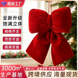 节庆用品;圣诞装饰品;灯笼