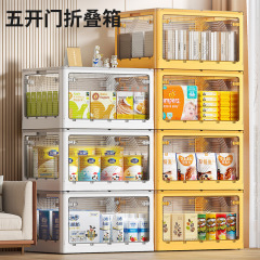 Home Outdoor Portable Folding Box Multi-functional Side Opening Transparent Folding Box Folding Wheel Clothes Storage Box