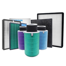 定制空气净化器滤网 图纸打样 样品打样 代加工成品半成品代发货