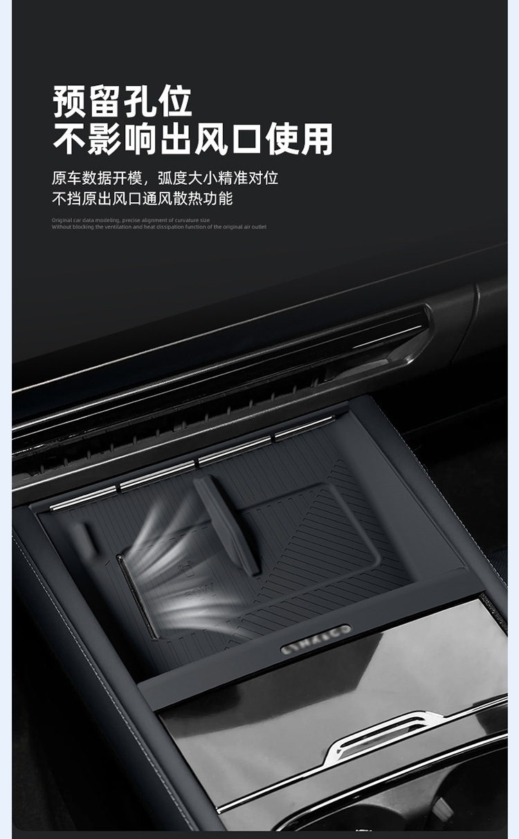 Suitable for 26 Models of Lynk & Co 08Emp Central Control Wireless Charging Silicone Anti-Slip Mat to Protect Car Special Modification Accessories