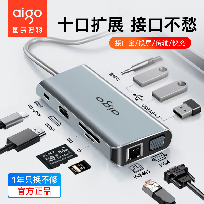 Patriot Typec Docking Station Laptop Splitter Hub Converter HDMI Multi-Interface Docking Station