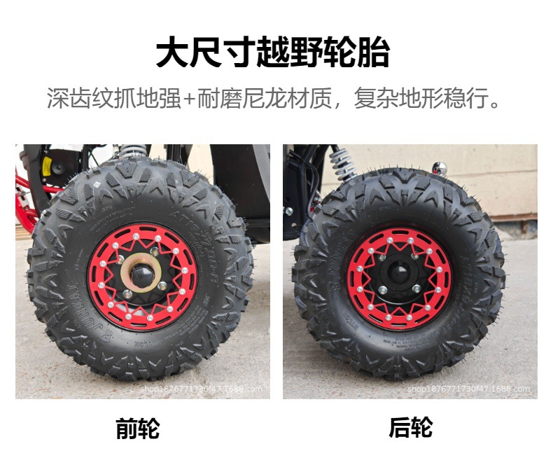 ATV Electric Four-Wheel Beach Motorcycle All-Terrain Vehicle