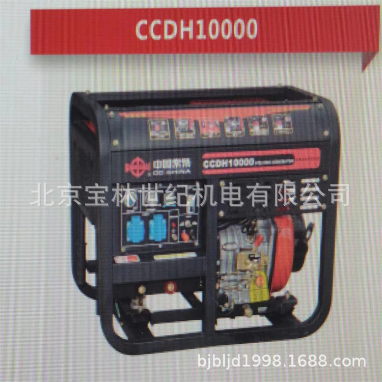 CCDH10000������ͷ���纸���� ������ͷ���纸һ���