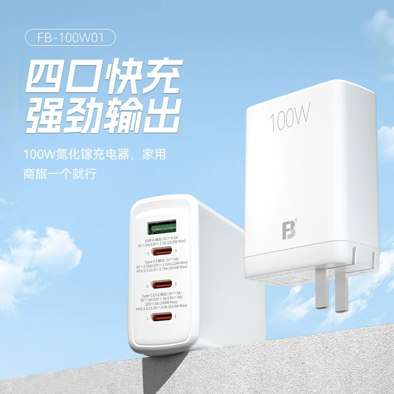Совместимый зарядник Apple, Huawei, Xiaomi, для ноутбука, 100 Вт
