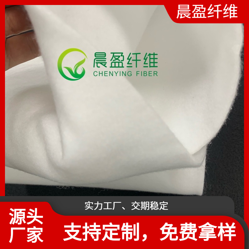 东莞厂家供应杯形口罩棉针刺棉 直销热熔杯型口罩棉 热熔针刺棉