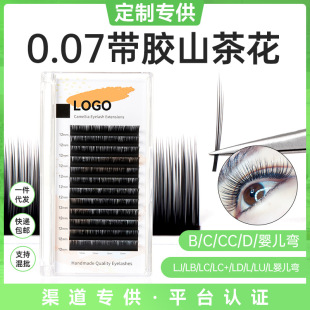 ���u�S�Ҷ���LC�ͺ�ϵ�޽����޵���L���z����ɽ�軨�ٽ�ë��ɢ��