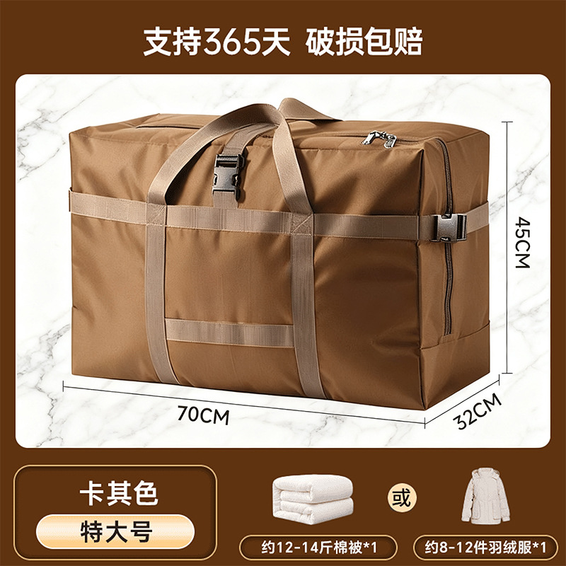 Khaki [70*35*48] selected oxford cloth + can be checked on the plane