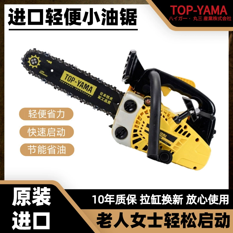 Японская оригинальная оригинальная импортная бензиновая пила с защитой от подделок, маленькая бытовая одноручная легкая лесозаготовительная пила, бамбуковая цепная пила 12inch