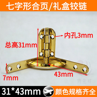 31*43mm �����ͺ���q�ǧ���֧�Ώ���֧����������b�В��
