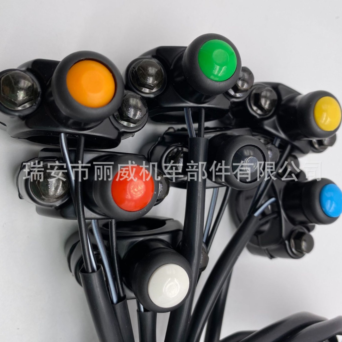 Motocross ATV accessories modified switch aluminum alloy self-locking self-recovery switch headlight handle switch