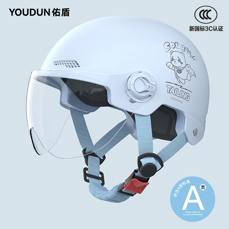 Auto Parts and Accessories – Universal Tailg Electric - 3c-sky-blue-hd-short-visor-new-national-standard-class-a