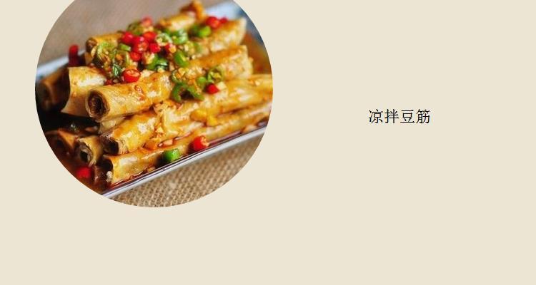 Sichuan Longchang Dried Bean Sticks 500g Handmade Tofu Skin Sticks for Hot Pot and Stir Fry details