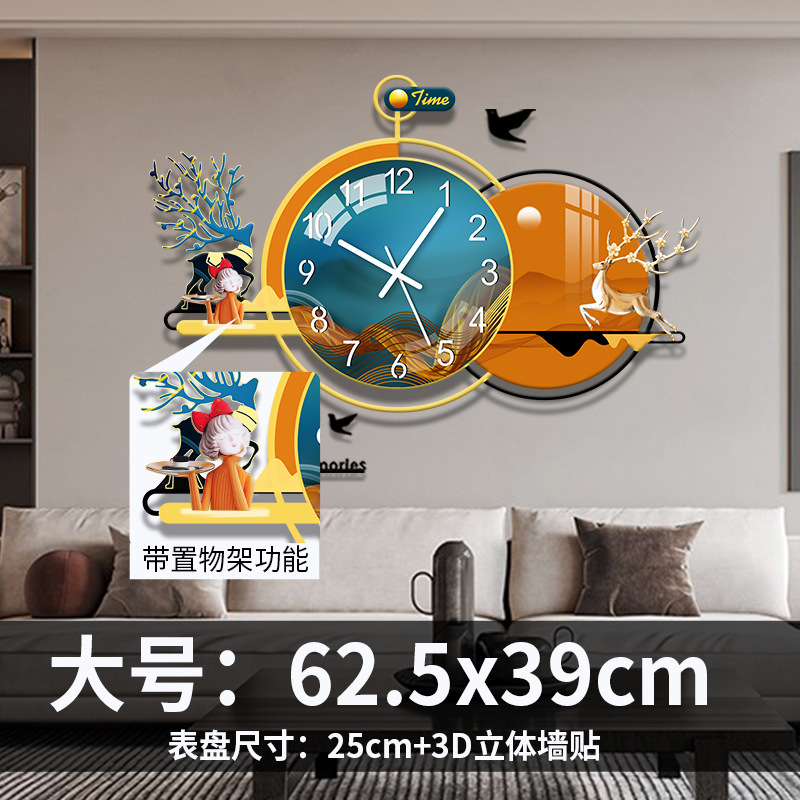 【艺钟美】轻奢时钟表挂钟客厅家用装饰时尚壁钟餐厅批发新中式|undefined