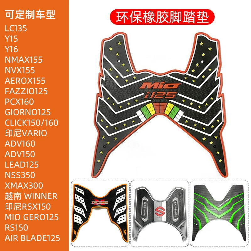Мотоцикл ADV150 LEAD125 NSS350 Подушка ножная педаль модификация аксессуары xmax300 ножная подушка