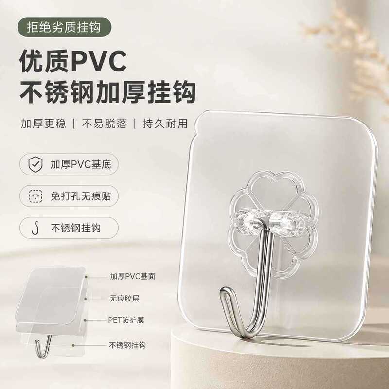 【Pack of 10】Strong Adhesive Wall Hooks, Transparent Hooks, No Drilling Required, Strong for Bathroom and Home Use