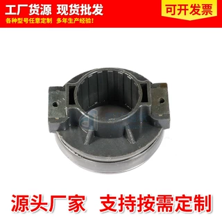 汽车离合器分离轴承现货供应 VKC3609适用于长安马自达汽车配件