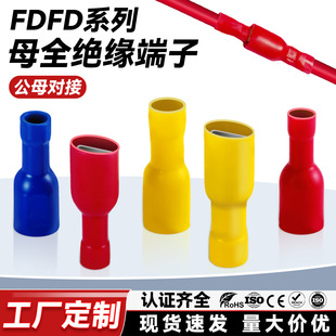 CNXI�A���Ƽ����ĸ�^���䉺����FDFD1.25/2/5.5��Ƭ���ٽӾ�����