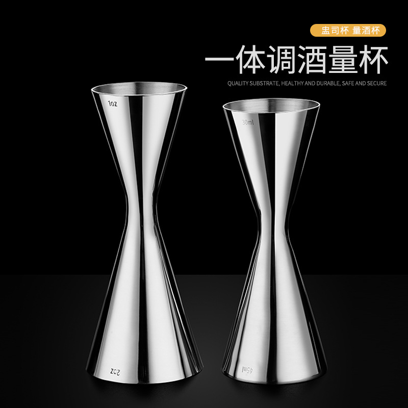 304不锈钢一体成型量杯欧式量酒器 盎司器带刻度双头酒吧调酒工具