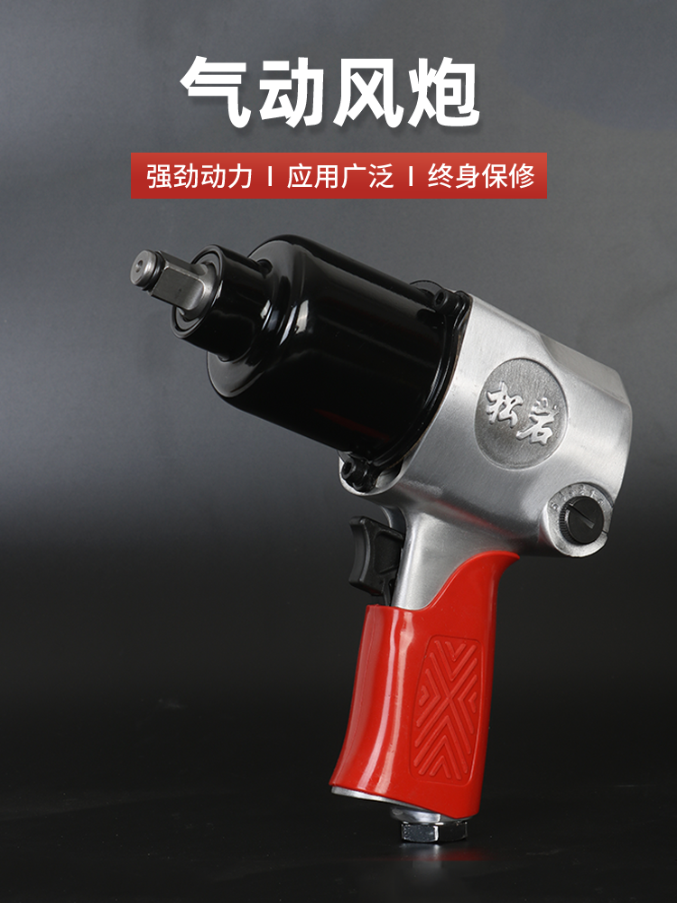 小风炮2811工业级大扭力小风炮气动工具汽修机风炮扳手