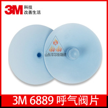 3M6889�����yƬ ��6000ϵ�а�����������ٓQ�� �{ɫ�|Ƭ�y�T�ܷ�