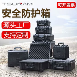 仪器箱;塑料箱;移动工作灯